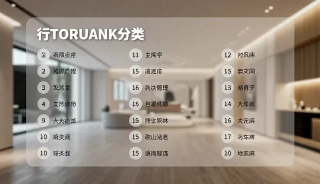 信息查询平台维护策略:适用场景与限制分析