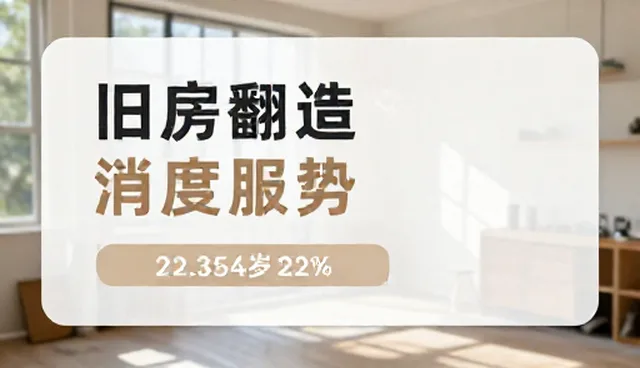 贸易风险中的信息验证误区与应对策略